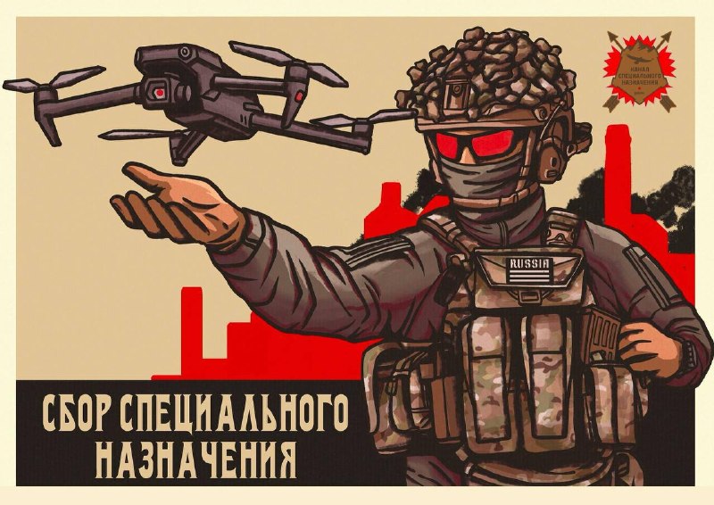 Отчет по сбору на покупку DJI Mavic 3 Pro