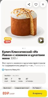 Иллюстрация 2