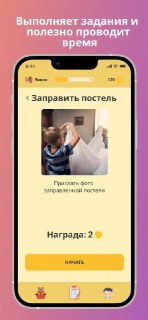 Иллюстрация 2