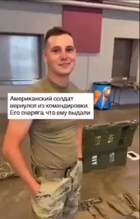 В армии США внедрили систему управления имуществом SEAM, работающую по принципу маркетплейса