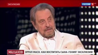 Обсуждение связи Эррола Маска и Илона Маска в контексте Starlink