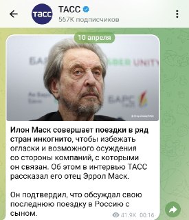 Иллюстрация 3