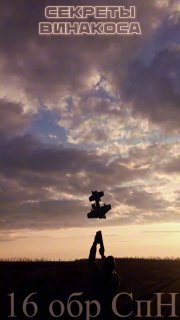 На Лиманском направлении захвачен украинский БПЛА Shark-M