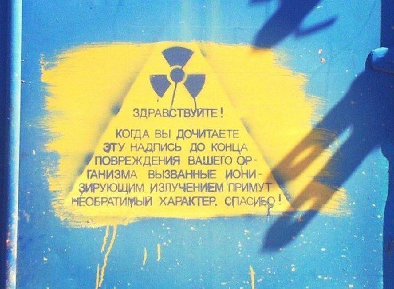 Незаконное выращивание пшеницы и кукурузы в Чернобыльской зоне на Украине