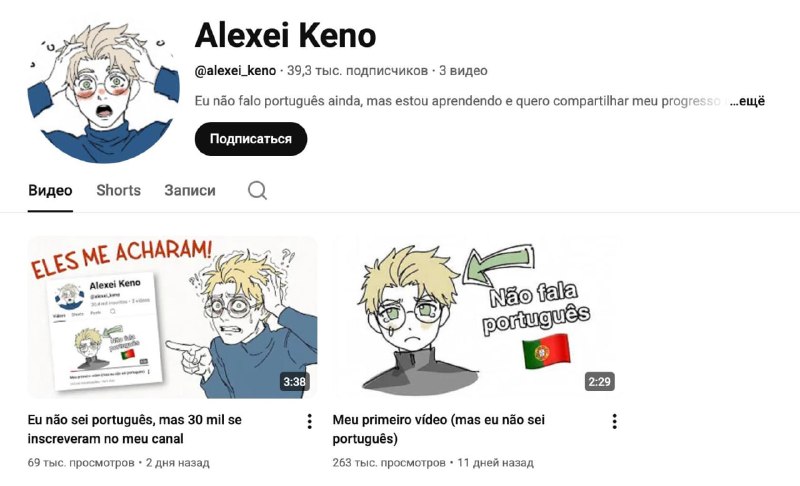 Иллюстрация 2