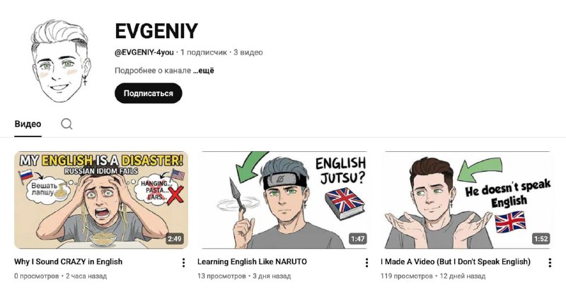 Иллюстрация 3