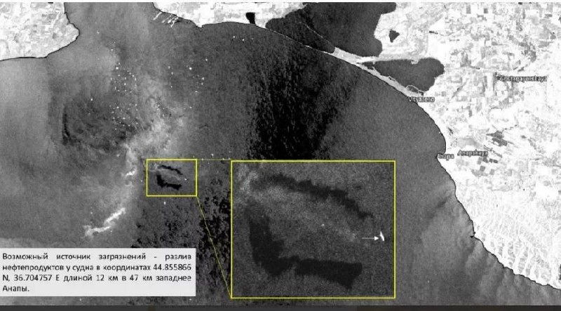 В Черном и Азовском морях зафиксированы крупные нефтяные пятна после атак дронов на суда