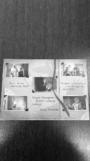 Иллюстрация 6