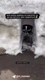 На Камчатке откапывают заваленные снегом автомобили