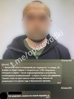 В Оренбурге возбуждено дело за оправдание терроризма в Telegram