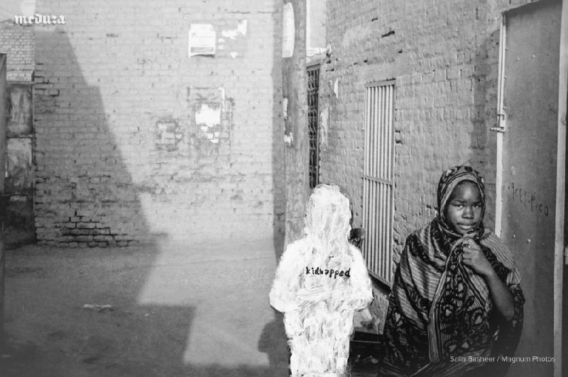 Три года гражданской войне в Судане: фотоколлажи Салиха Башира