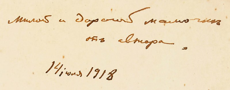 Иллюстрация 2