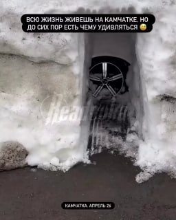 Жители Камчатки до сих пор не откопали от снега машины, которые замело в январе