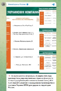 Автор канала сомневается в эффективности дипломатических мер МИД в текущих условиях