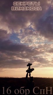 Бойцы 16 обр СпН уничтожили украинский дрон «Shark» на Краснолиманском направлении