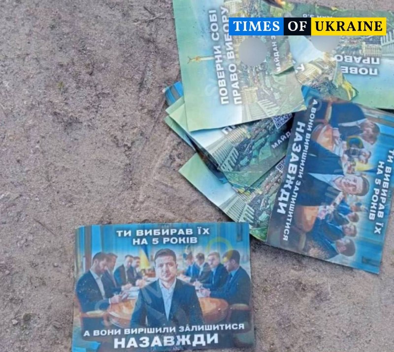 Над Сумами с помощью БПЛА «Гербера» распространяют листовки