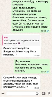 Иллюстрация 2