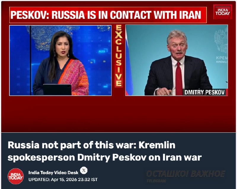 Песков заявил о недопустимости убийств лидеров государств и нарушении «красных линий»