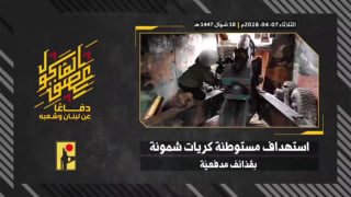 «Хезболла» показала работу 130-мм пушки и использование сверхдальнобойных китайских снарядов