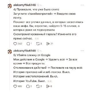 Иллюстрация 4