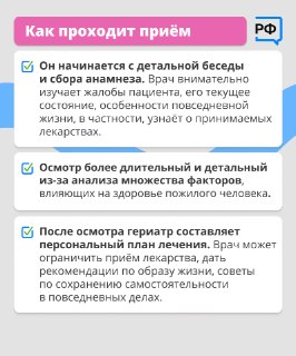 Иллюстрация 6