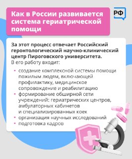 Иллюстрация 8