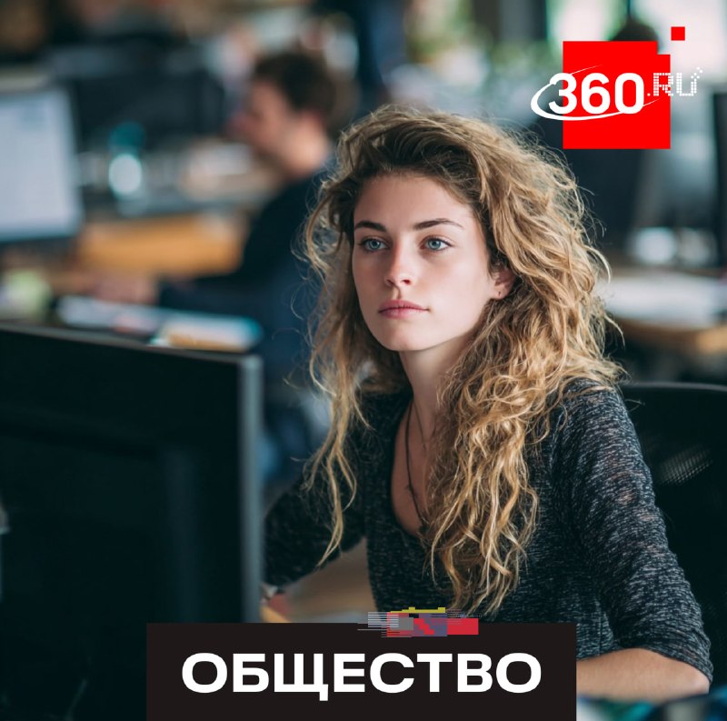 В России хотят сделать процедуру испытательного срока прозрачной