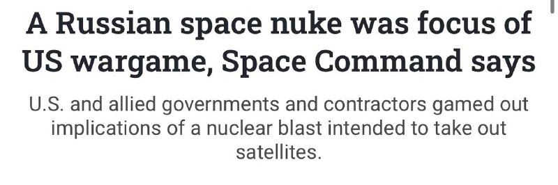 США провели учения по противодействию российскому ядерному космическому оружию