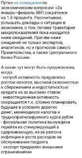 Критика упрощенных управленческих решений и их влияния на экономику и технологии
