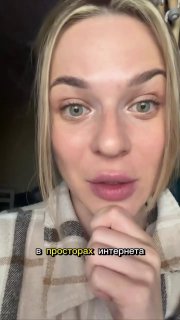 Вирусный рилс помог россиянке собрать сотни тысяч рублей на закрытие ипотеки