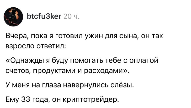 В Threads иронично обсудили детские мечты в контексте ожидания альтсезона