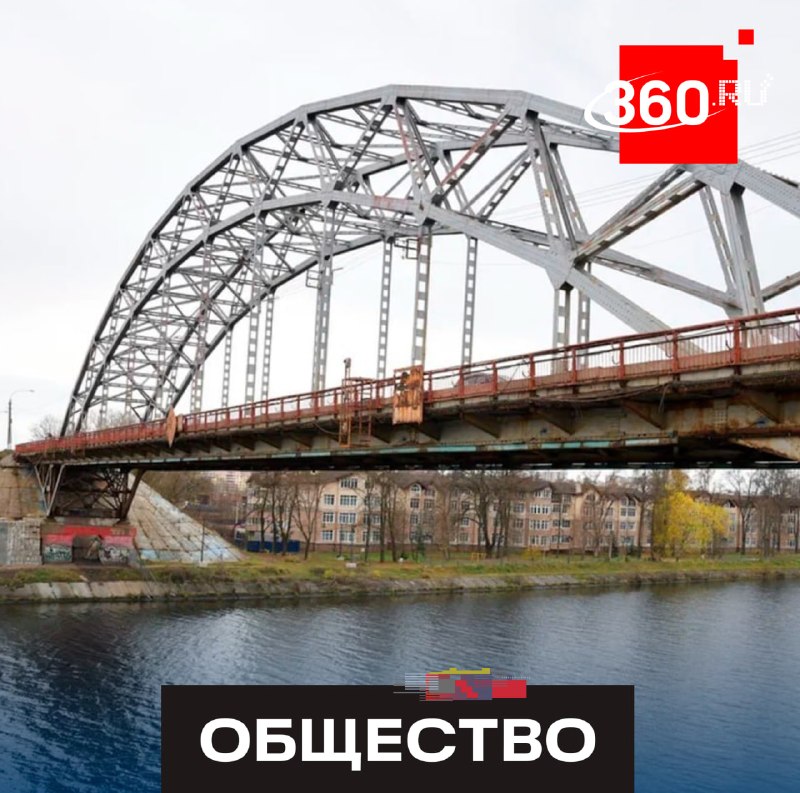 В 2026 году в Подмосковье отремонтируют 26 мостов по народной программе