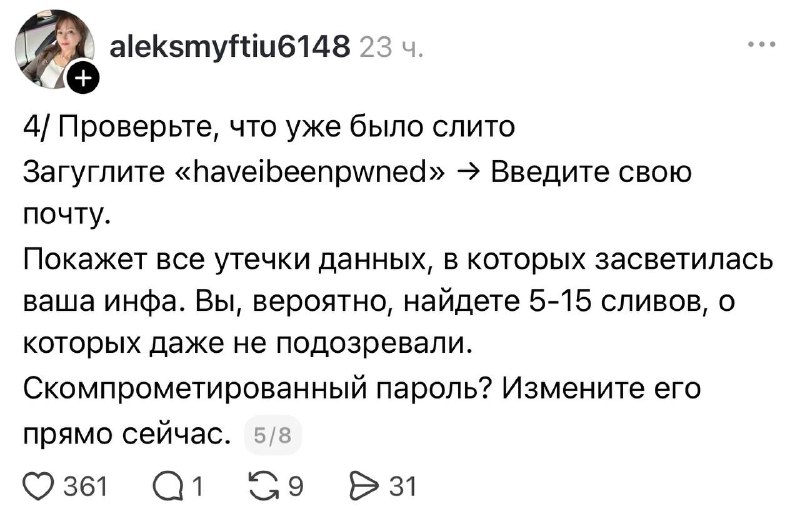 Иллюстрация 5