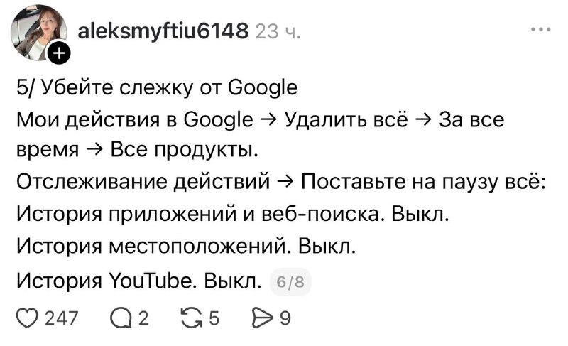 Иллюстрация 6