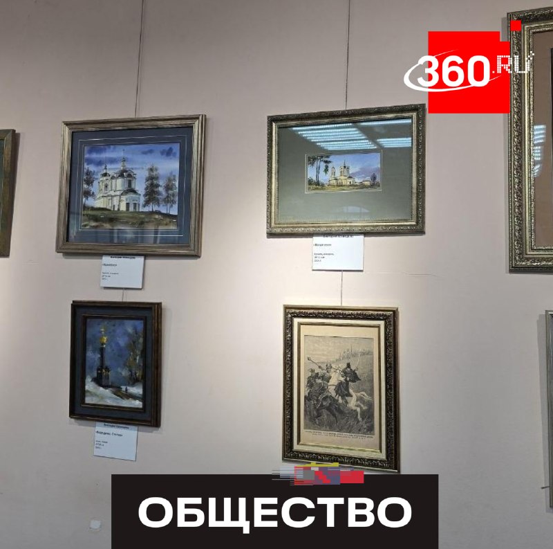 Пасхальное чудо в Рузе: более 30 уникальных икон и мозаик показали на выставке