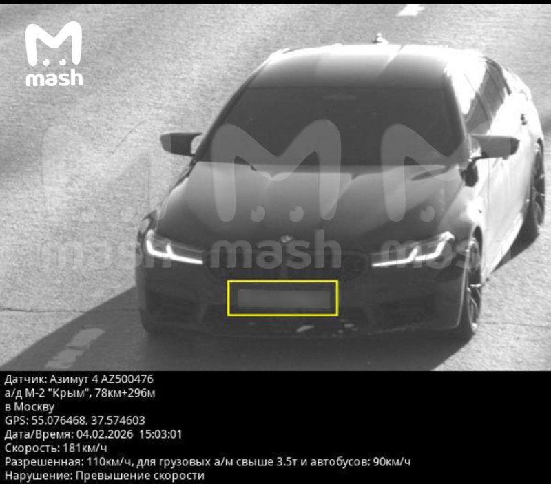Друг Макана накопил штрафов на 120 тысяч рублей на его BMW M5