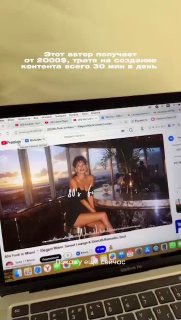 Россиянка рассказала о способе заработка 200 тысяч рублей в месяц за 30 минут в день