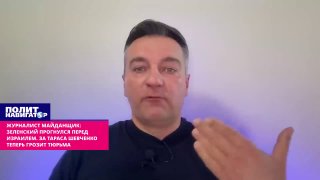 В Украине принят закон об ответственности за антисемитизм