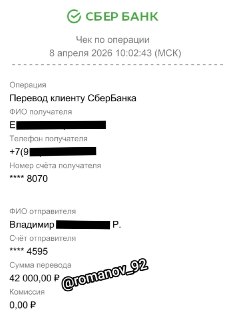 Иллюстрация 1