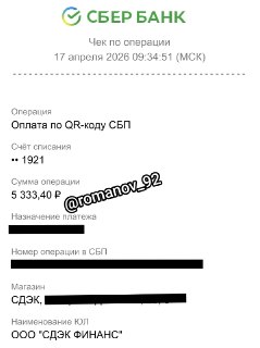 Иллюстрация 3