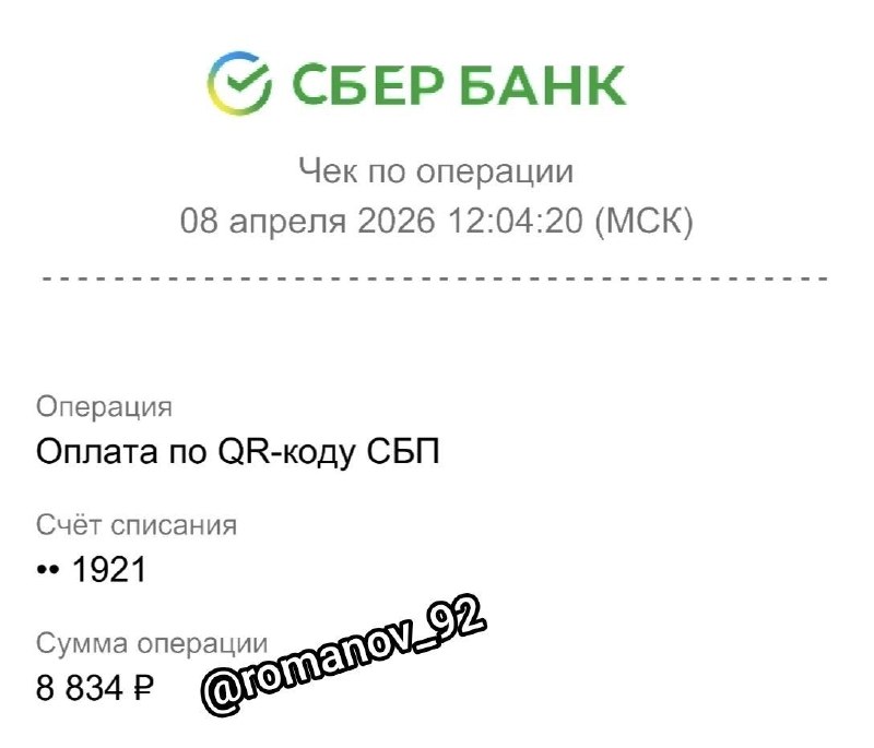 Иллюстрация 4