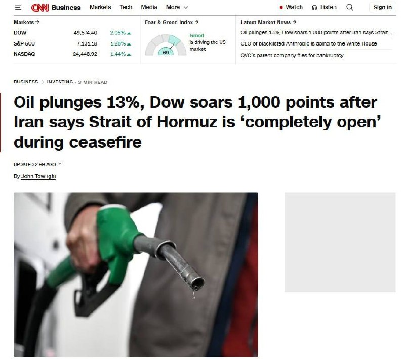 Иран открыл Ормузский пролив: цены на нефть обвалились, но моряки остаются в ловушке