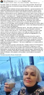 Иллюстрация 1