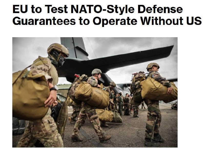 ЕС планирует провести учения по образцу НАТО для отработки военного взаимодействия без участия США