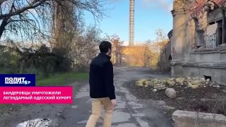 Одесский курорт Куяльник превратился в руины за годы независимости Украины