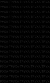 Иллюстрация 2