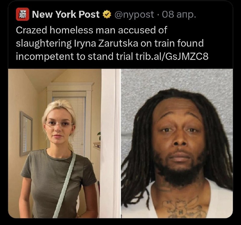 В США не будут судить темнокожего мужчину, убившего украинку