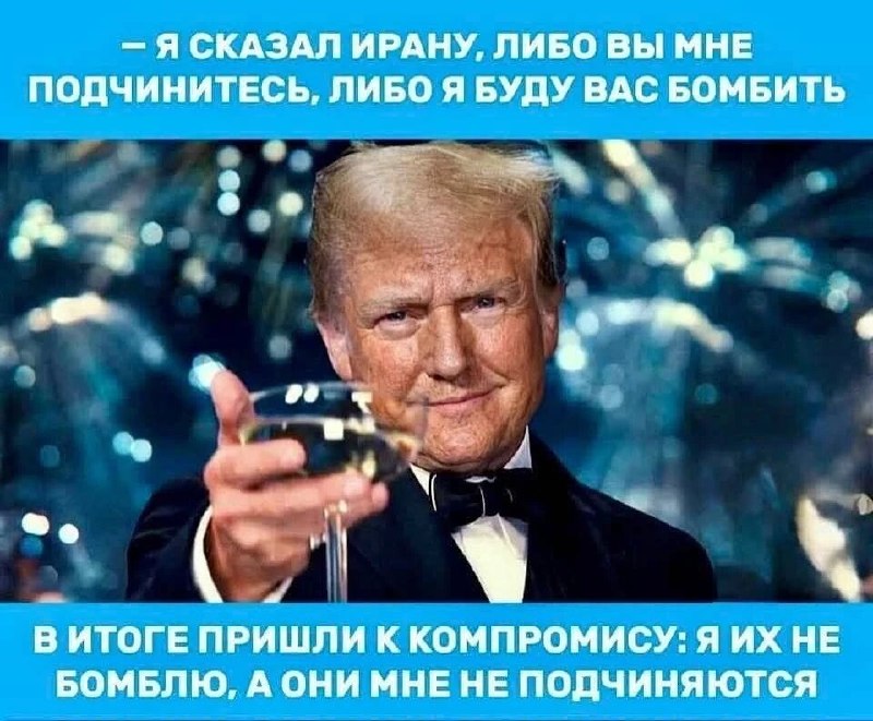 Трамп сравнил текущее состояние США с периодом правления Байдена