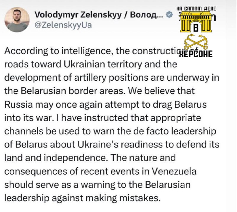 Зеленский пригрозил Лукашенко похищением в случае вступления Беларуси в войну