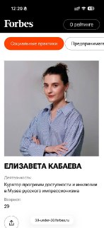 Иллюстрация 3